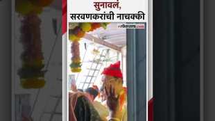 Sada Saravankars vidhansabha election 2024 campaign video goes viral