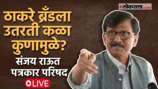 Re-run the Maharashtra assembly elections - Sanjay Raut LIVE