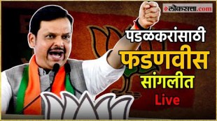 Deputy Chief Minister Devendra Fadnavis in Jat to campaign for Gopichand Padalkar