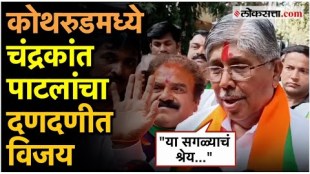 BJP leader Chandrakant Patils reaction after the victory