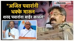 Jitendra Awhad made a big statement in public meeting about ajit pawar