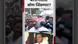 Ajit Pawar vs Yugendra Pawar in Baramati vidhansabha election 2024