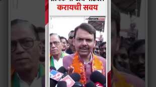 Devendra Fadnavis Slams Uddhav Thackeray over bag check