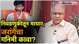 After Manoj Jaranges withdrawal Prakash Ambedkar interacted with the media in Pune