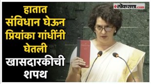 Congress leader Priyanka Gandhi takes oath as MP in Lok Sabha