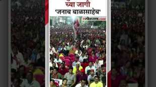 mns chief raj thackeray slams uddhav thackeray in kalyan sabha