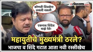 Mahayuti on the victory Who will be the next Chief Minister Eknath Shinde or Devndra Fadnavis