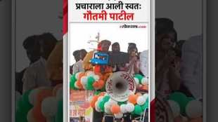 Gautami Patils speech during the assembly election campaign