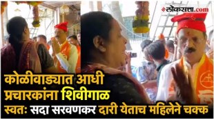 sada sarvankar over mahim conflict of women stalls remove