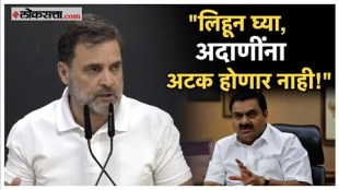 rahul gandhi made a big statement on gautam adani and narendra modi