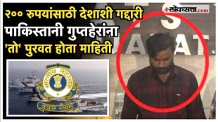 Gujarat ATS arrests man for sharing Coast Guard secrets on social media