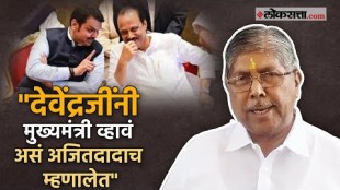 Chandrakant Patils suggestive statement on new cm of maharashtra