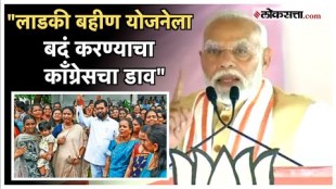 Prime Minister Narendra Modis appeal to women from Dhule criticized mahavikasaghadi over vidhansabha election 2024