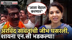Maharashtra Vidhansabha Elections Arvind Sawant Vs Shaina N C Imported Item Comment Ladki Bahin Blame