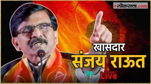 Shivsena UBT leader Sanjay Raut criticized the grand alliance in a press conference