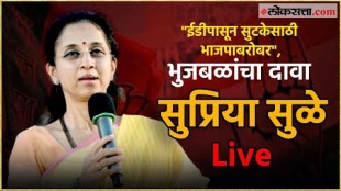 Supriya Sules interaction with journalists live from Pune