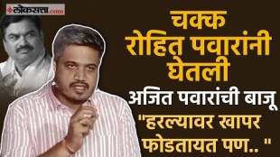 MLA Rohit Pawar Reaction On Ram shinde Statement