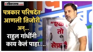 Rahul Gandhi criticized PM Narendra Modi over vidhansabha election 2024