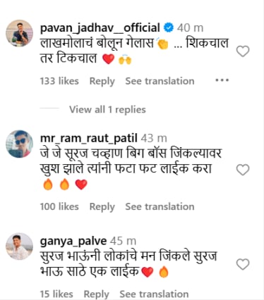 Bigg Boss Marathi Winner Suraj Chavan 