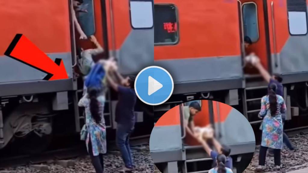 indian railway viral video | Woman boards train from tracks with her newborn indian railway viral video | Woman boards train from tracks with her newborn
