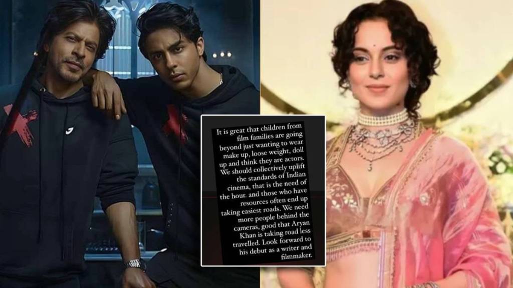 kangana Ranaut, aryan Khan, Shah Rukh Khan kangana Ranaut, aryan Khan, Shah Rukh Khan