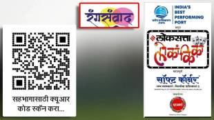 Loksatta lokankika Inter College One Act Play Competition Mumbai news