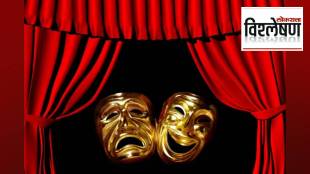 Marathi Rangbhoomi Divas , Marathi Theatre Day, 5th November