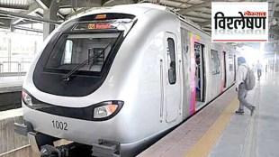 Loksatta explained What is the secret behind canceling the acquisition of Metro 1
