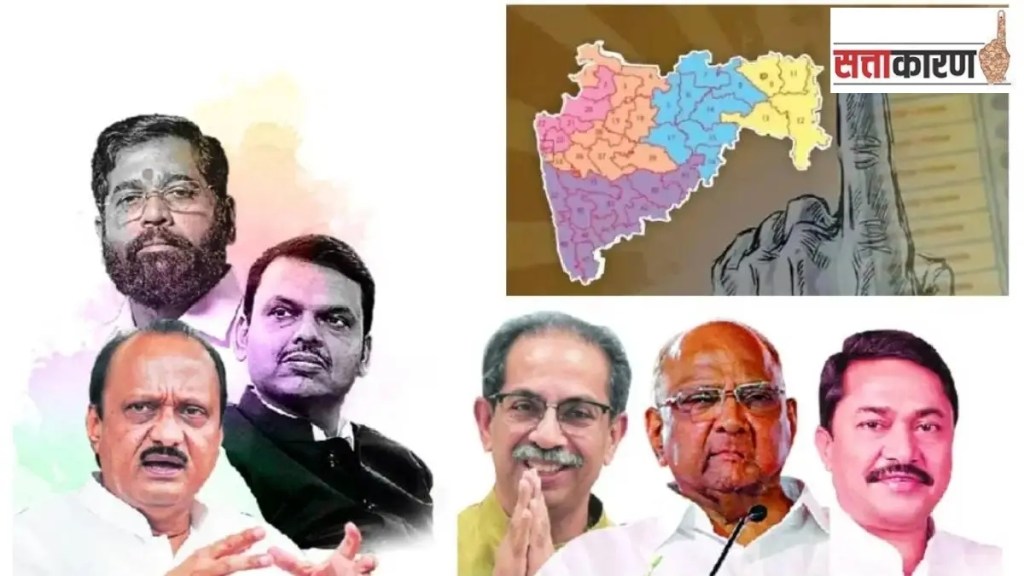battle for Maharashtra Assembly Election 2024 in MVA and Mahayuti battle for Maharashtra Assembly Election 2024 in MVA and Mahayuti