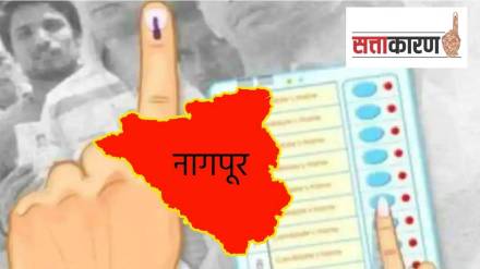 maharashtra vidhan sabha election 2024 south west nagpur constituency and kamthi constituency voting percentage increases maharashtra vidhan sabha election 2024 south west nagpur constituency and kamthi constituency voting percentage increases