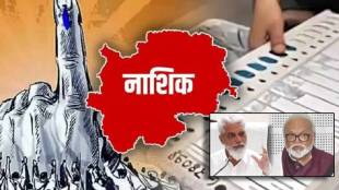 nashik vidhan sabha historical win