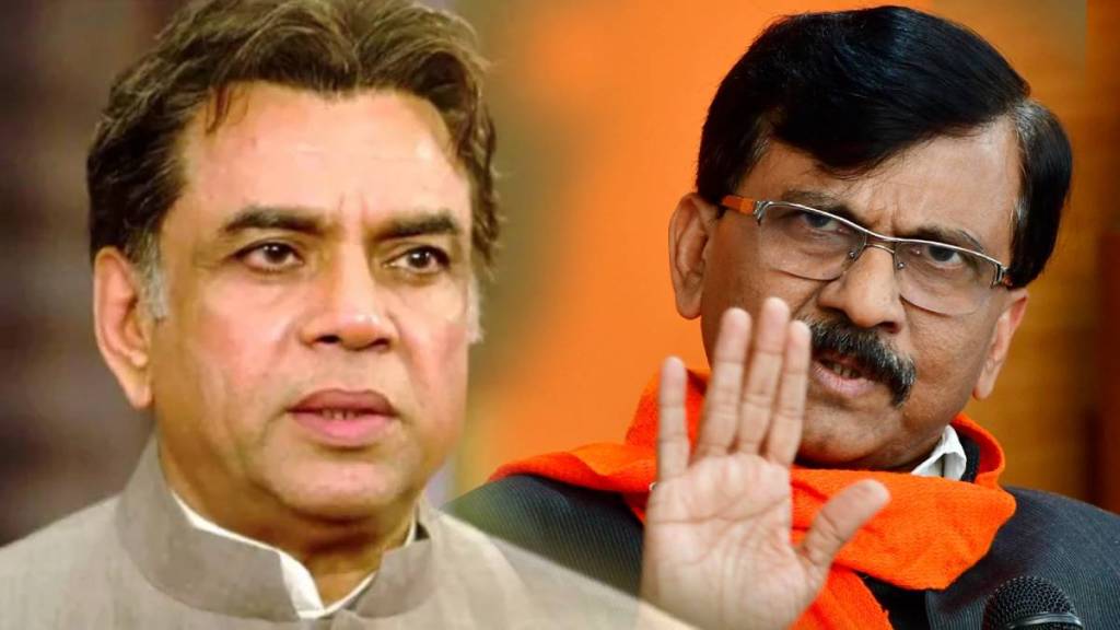 paresh rawal reacts on sanjay raut allegations maharashtra assembly election paresh rawal reacts on sanjay raut allegations maharashtra assembly election