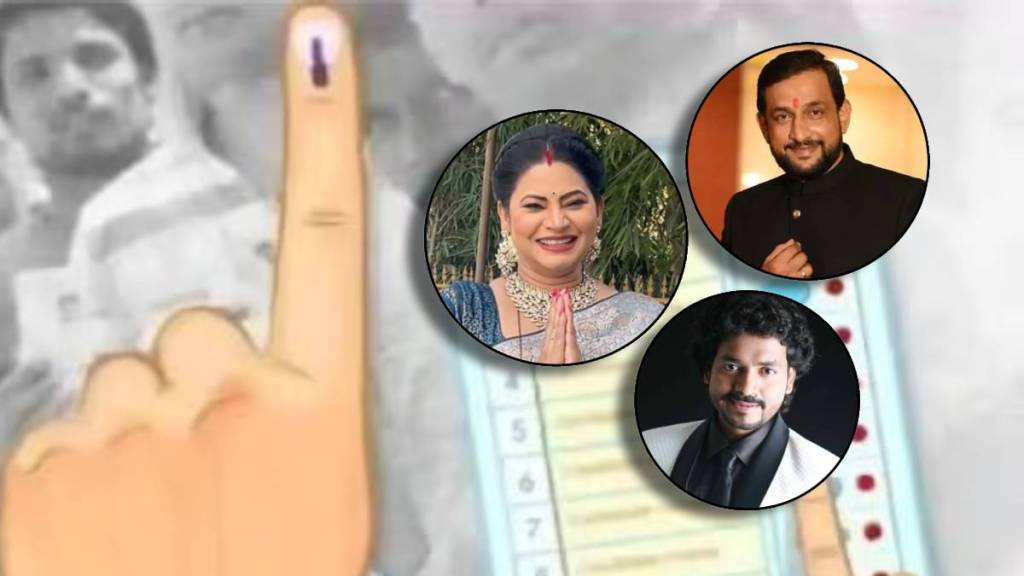 Maharashtra vidhansabha Results 2024 Marathi Actors Post Maharashtra vidhansabha Results 2024 Marathi Actors Post