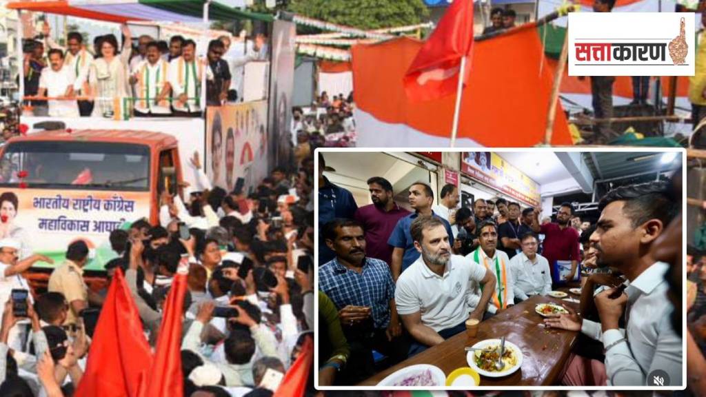 maharashtra assembly election 2024 maharashtra congress not benefited of rahul gandhi and priyanka gandhi campaign meeting print politics news