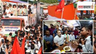 maharashtra assembly election 2024 maharashtra congress not benefited of rahul gandhi and priyanka gandhi campaign meeting print politics news