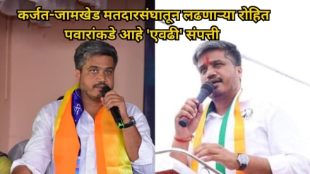 maharashtra vidhan sabha election 2024 rohit pawar