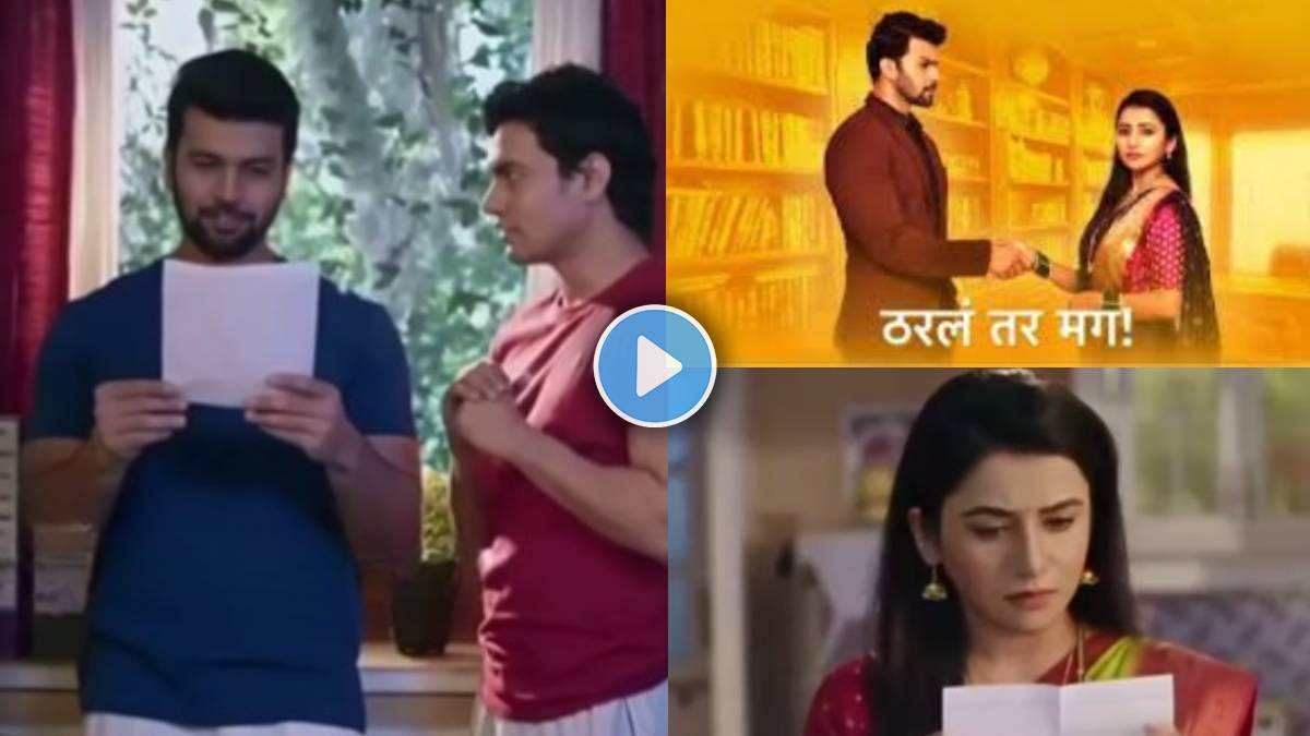 tharala tar mag arjun writes letter to sayali but there is twist watch ...