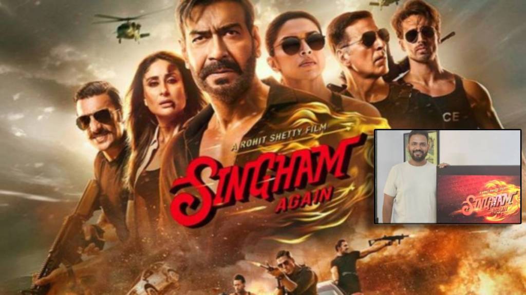 singham again movie box office collection this marathi writer writes story singham again movie box office collection this marathi writer writes story