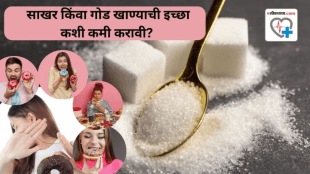 sugar-craving