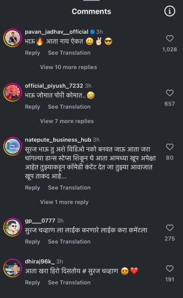 suraj chavan video
