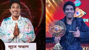 suraj chavan nickname