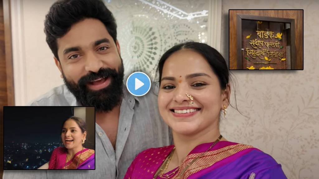 Titeekshaa Tawde Nashik Home Tour Titeekshaa Tawde Nashik Home Tour