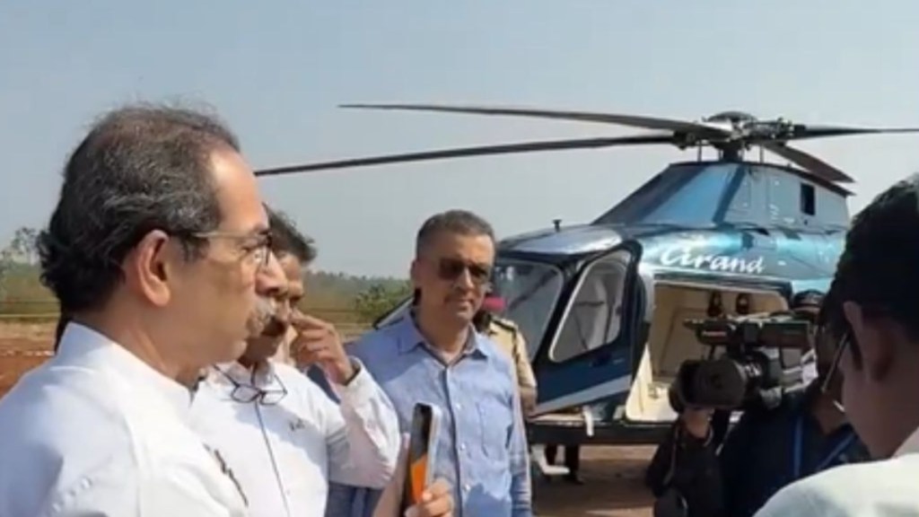 loksatta satire article on uddhav thackeray chopper checking loksatta satire article on uddhav thackeray chopper checking