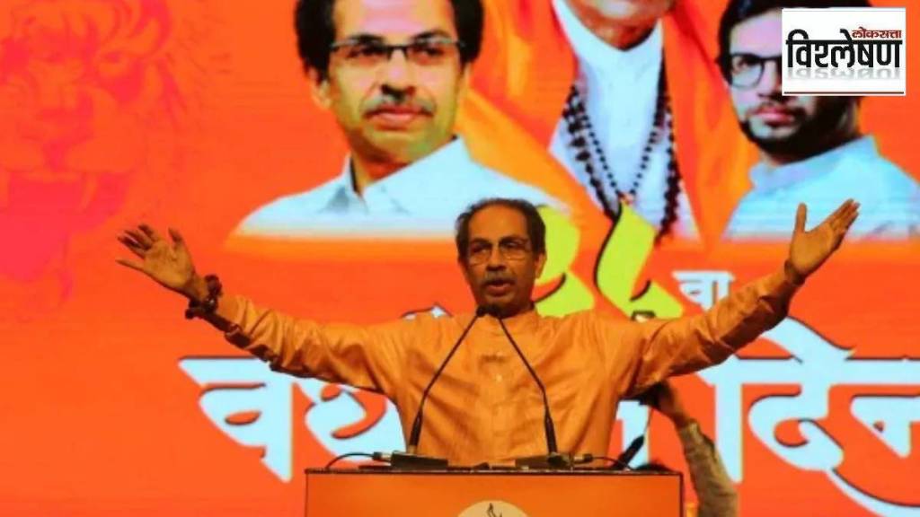 uddhav thackeray emotional appeal impact to voters uddhav thackeray emotional appeal impact to voters