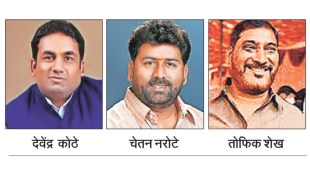 maharashtra assembly election 2024 religious polarization experiment in solapur city central assembly elections
