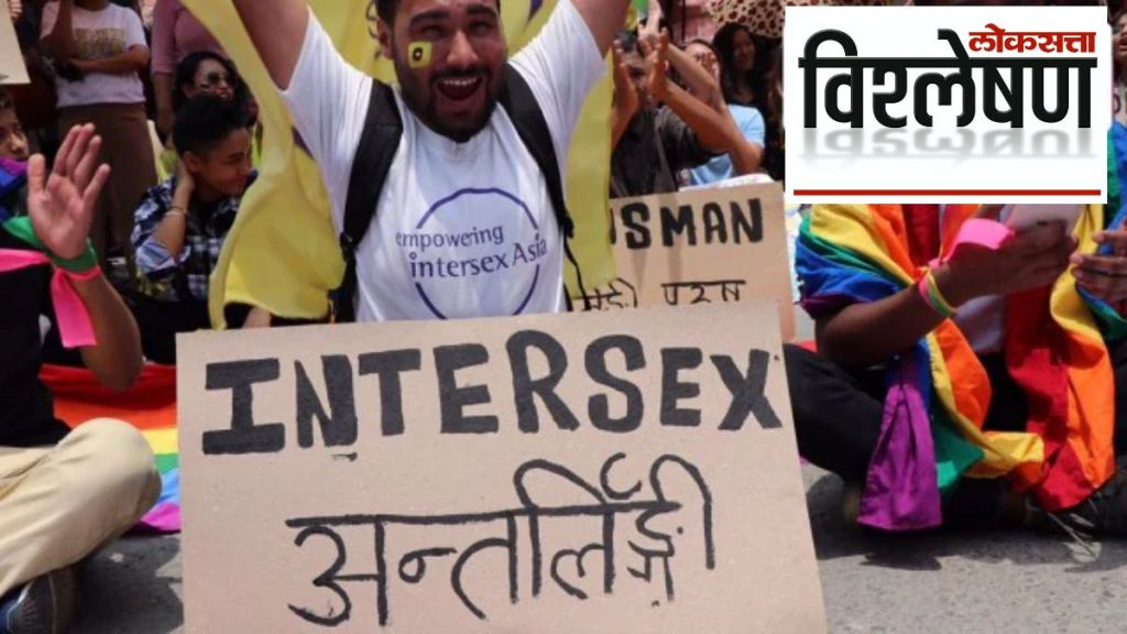 who are intersex people who are intersex people