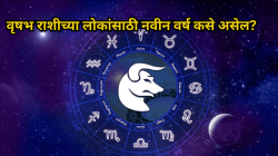 Vrishabha Rashifal 2025: वृषभ राशीच्या लोकांसाठी नवीन वर्ष कसे असेल? जाणून घ्या वार्षिक राशीभविष्य