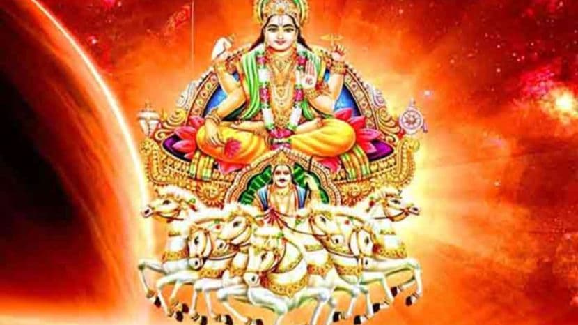 Surya Dev Favourite Rashi