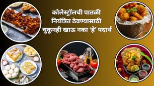 Foods to Avoid for Healthy Cholesterol Levels