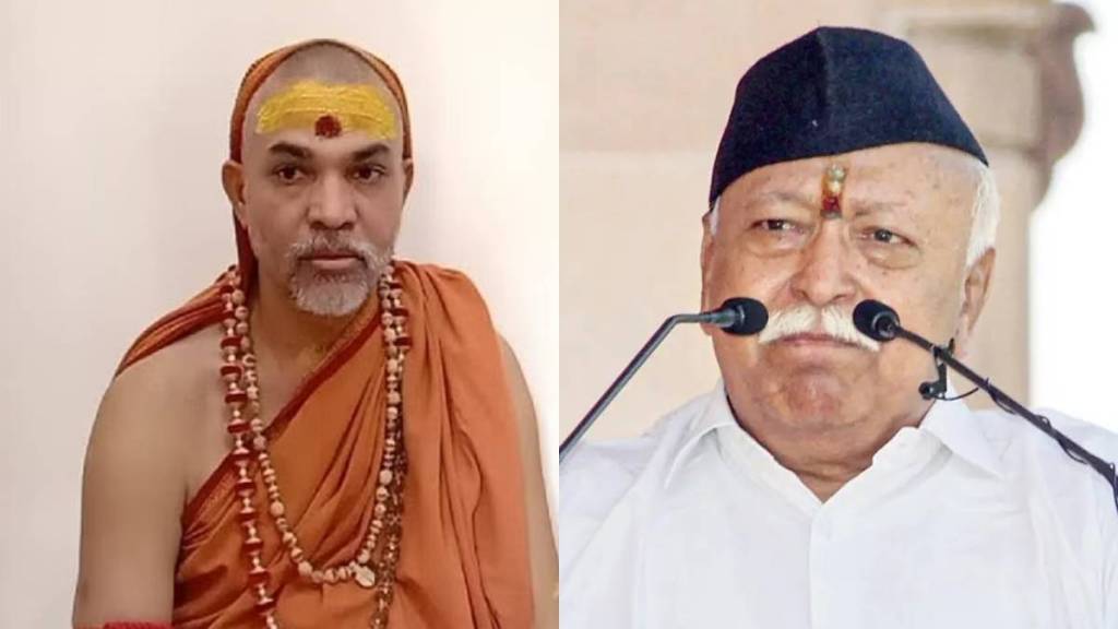 Avimukteshwaranand Saraswati Criticized mohan bhagwat Avimukteshwaranand Saraswati Criticized mohan bhagwat